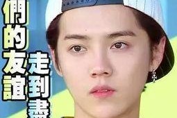 娱乐吃瓜可信吗是真的吗,可信度与真相大揭秘