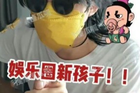 瓜瓜呱吃瓜娱乐圈