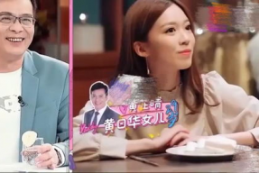 娱乐吃瓜酱老爷爷带亡妻