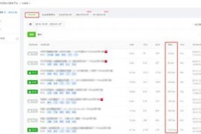 吃瓜娱乐账号起名大全免费