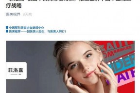 娱乐吃瓜里的三个字是谁